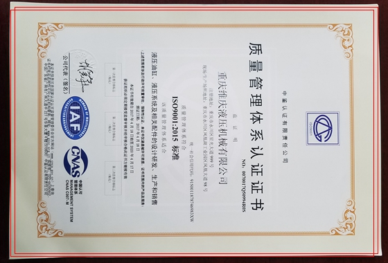 我公司通過ISO9001:2000認(rèn)證